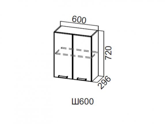 Шкаф навесной 600 Ш600 Модерн 600х720х296