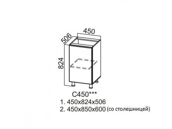 Стол рабочий 450 С450 824х450х506мм Прованс